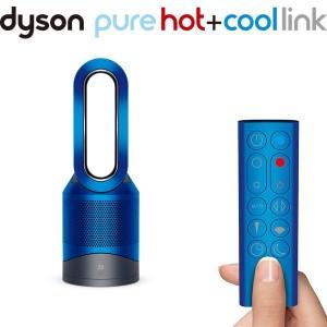 送料無料 新品 Dyson ダイソン Pure Hot + Cool Link ホットアンドクール HP02IB アイアン/ブルー 空気清浄機能付