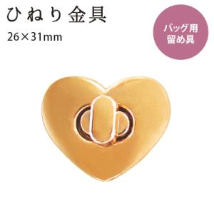 足折れ ひねり金具 26mm×31mm ゴールド ハート 座金付 AK-107 INAZUMA｜inazumashop