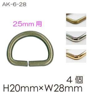 20mm幅用 Dカン4個入 AK-6-28G ゴールド色 手芸用金具 INAZUMA｜inazumashop