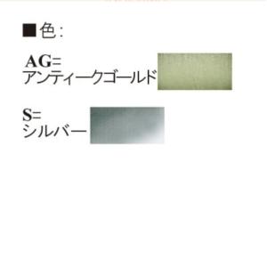 20mm幅テープ用 三角カン 4個入 AK-8...の詳細画像1