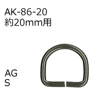 20mm幅用 Dカン4個入 AK-86-20 シルバーアンティークゴールド 手芸用金具 INAZUMA