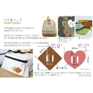 ブタ鼻パッチ 合皮 レザーパッチ ひし形 ピッ...の詳細画像1