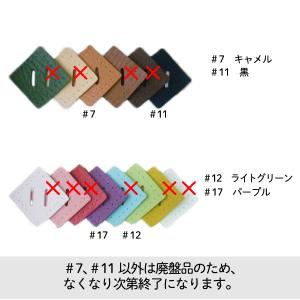 ブタ鼻パッチ 合皮 レザーパッチ ひし形 ピッ...の詳細画像2