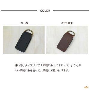 合皮 アタッチメント 15mm幅用 ショルダー...の詳細画像3