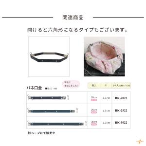 バネ口金 10cm カン無し 交換 巾着リメイ...の詳細画像4