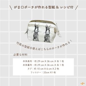 ワイヤー口金 がま口 口金 がま口口金 15c...の詳細画像4
