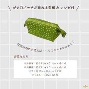 ワイヤー口金 がま口 口金 がま口口金 18c...の詳細画像4