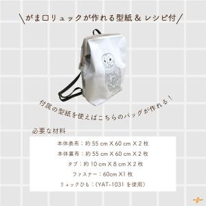 ワイヤー口金 がま口 口金 がま口口金 30c...の詳細画像4