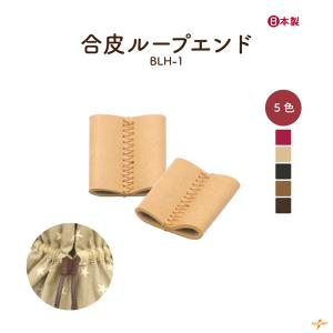 ゾーリンゲン（独） ロバートクラス 鶴型手芸はさみ（大）17cm