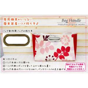 バッグ持ち手 かばん取っ手 楕円形ハトメ 小判...の詳細画像1