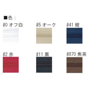 5号ファスナー 無地ファスナー 長さ約50cm...の詳細画像1