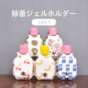 手ピカジェル 3個セット 健栄製薬 手ピカジェルプラス 60ml アルコール