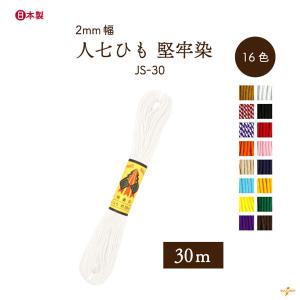 MY mama ワックスコード 1mm 30ヤード □ ブレスレット アンクレット