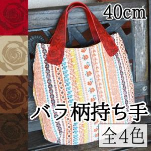 バラ柄 合皮 持ち手 かばん取っ手  40cm 手縫い PAS-4513 INAZUMA｜inazumashop