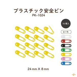 矢坊主 突き棒 15本 サイコロ 玉台 50mm角 セット コンチョ コインベル