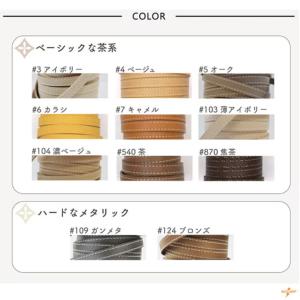 カバンテープ 合皮 レザーステッチテープ 1m...の詳細画像2