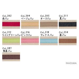カバンテープ 15mm 持ち手 1m単位 レザ...の詳細画像2