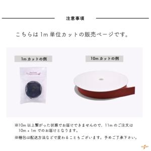 カバンテープ 25mm 1m単位 アクリルテー...の詳細画像4