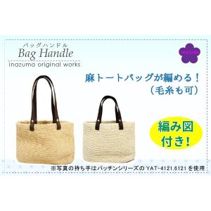 持ち手 カバン取っ手 ホック式 手芸用 型押し...の詳細画像1