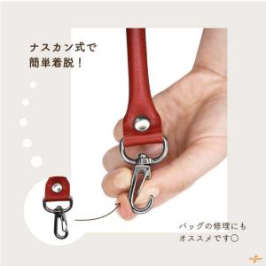持ち手 バッグ 合皮 修理 交換 補修 付け替...の詳細画像1