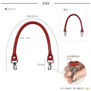 持ち手 バッグ 合皮 修理 交換 補修 付け替...の詳細画像2