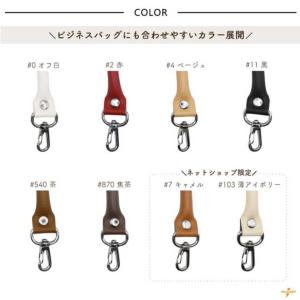 持ち手 バッグ 合皮 修理 交換 補修 付け替...の詳細画像3
