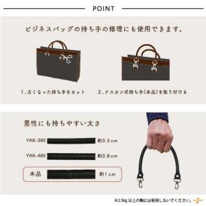 持ち手 バッグ 合皮 修理 交換 補修 付け替...の詳細画像4