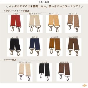 ショルダーストラップ バッグ 交換 ショルダー...の詳細画像4