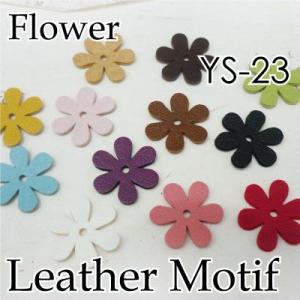 合皮レザーモチーフ レザークラフト フラワー （小）