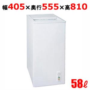サンデン コンパクトフリーザー 型式:PF-070W(旧PF-070XG サンデン コンパクトフリーザー 型式:PF-070W(旧PF-070XG