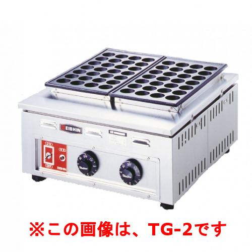 エイシン 電気式 たこ焼器 (ころがし式) TG-3A（旧型式：TG-3）【業務用】【送料無料】