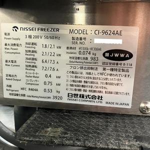 【業界最長1年保証】ソフトクリームサーバー N...の詳細画像5