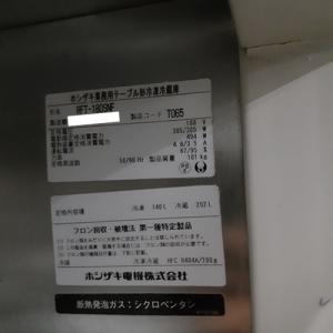 【業界最長1年保証】冷凍冷蔵コールドテーブル ...の詳細画像5