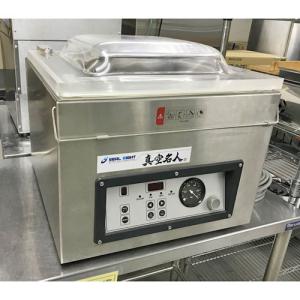 業界最長1年保証】真空包装器 古川製作所 FVC2-A 業務用 中古/送料無料