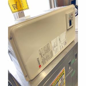 ノーリツ 【GQ-2037WS-FFA】ノーリツ 20号 ガス給湯器 給湯専用 屋内