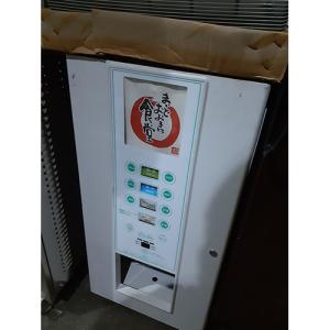 富士電機 粉末 自動 給茶機 BHK370TW ティーサーバー ディスペンサー 
