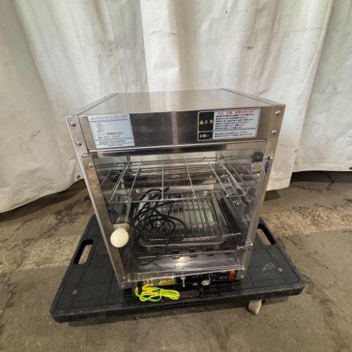 ホットショーケース エイシン電機 ED-330 業務用 中古/送料別途見積