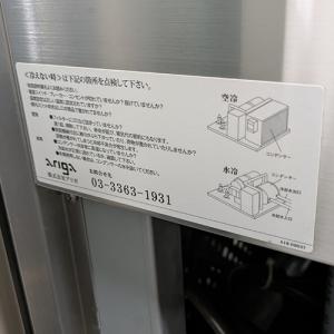 【業界最長1年保証】ケーキショーケース アリガ...の詳細画像5