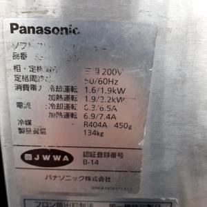 【業界最長1年保証】ソフトクリームフリーザー ...の詳細画像1