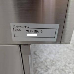 【業界最長1年保証】ジェラートショーケース F...の詳細画像2