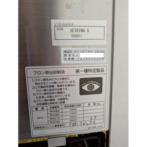 【業界最長1年保証】ジェラートショーケース F...の詳細画像3