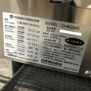 【業界最長1年保証】ソフトクリームフリーザー ...の詳細画像4