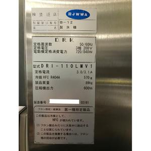 製氷機 110kgバーチカルタイプ 大和冷機 ...の詳細画像2