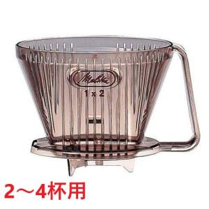 Melitta（メリタ） （メリタ MELITTA コーヒーフィルター 100枚×3箱 1