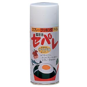 スプレークッキングオイル セパレ サラダ油 500cc/業務用/新品/小物送料対象商品