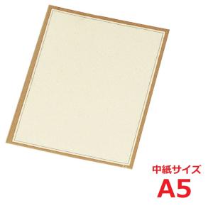 洋風メニュー用:中紙 小(A5)/業務用/新品/小物送料対象商品｜inbis