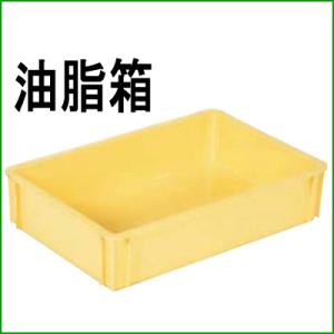 サンヨー堂 【2】 サンヨー 業務用 電子レンジ ◇ EM-1645 1600W 50Hz