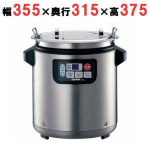 象印 マイコン スープジャー TH-CU080-XA 8l (業務用)()
