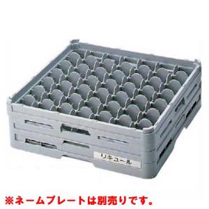 グラスラック S-49-135 フルサイズ(ステム用) BK/業務用/新品/小物送料対象商品