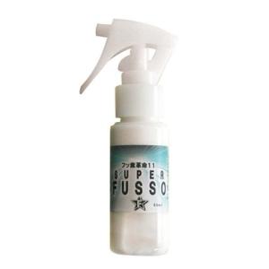 フッ素コート剤 フッ素革命11(スプレータイプ) 50ml/業務用/新品/小物送料対象商品